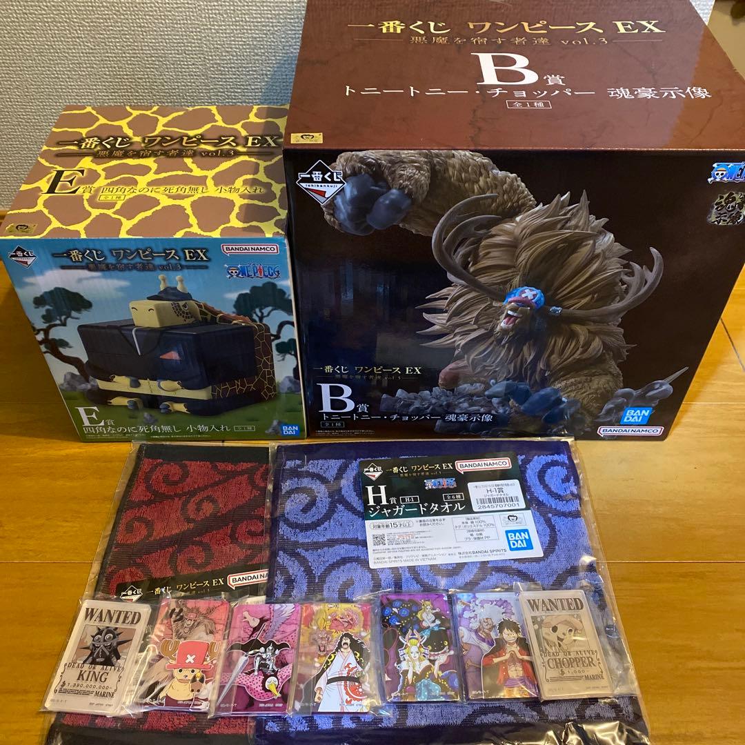 一番くじワンピースEX 悪魔を宿す者達　vol.3 B賞＆E賞 下位賞セット 一番くじ ワンピース EX 悪魔を宿す者達 vol 3 A賞 B賞 C賞 D賞 ラスト