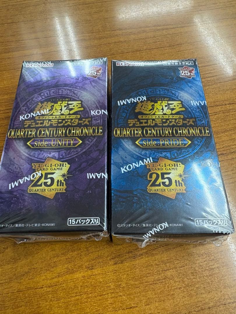 遊戯王OCG QUARTER CENTURY CHRONICLE セット