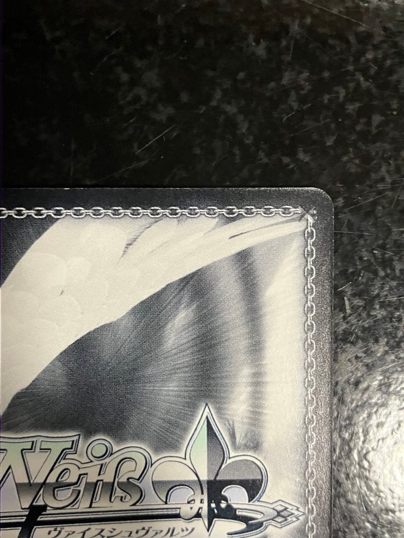 ヴァイスシュヴァルツ(WS) 欲しかったもの 中野 四葉(サイン入り) SSP