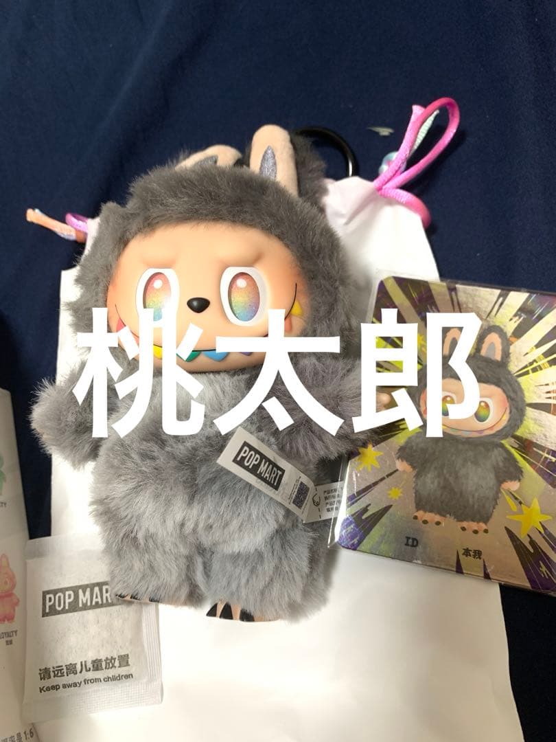 POPMARTの正規品確認用QRコードはLabubuフィギュア本体にはありません