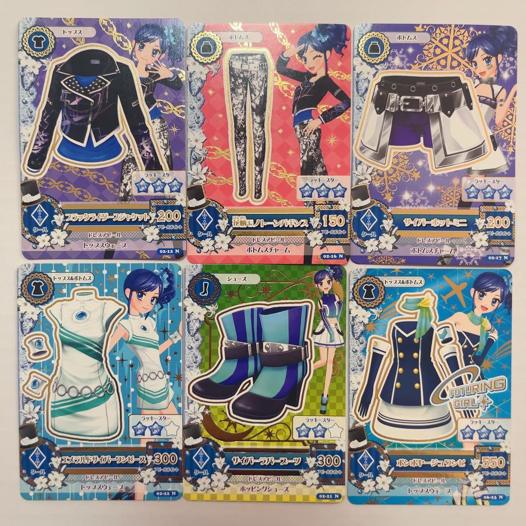 アイカツカード 初期 霧矢あおい ノーマルカード クール - メルカリ
