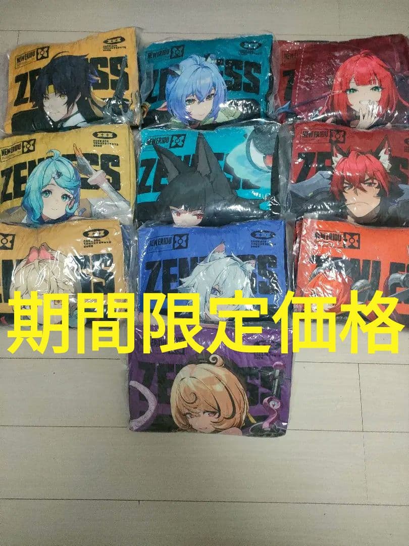 ゼンレスゾーンゼロ　GiGO　ビッグクッション　ゼンゼロ　10個セット