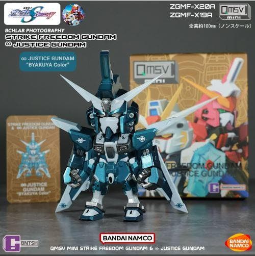 QMSV mini インフィニットジャスティスガンダム(白夜カラー)【海外限定