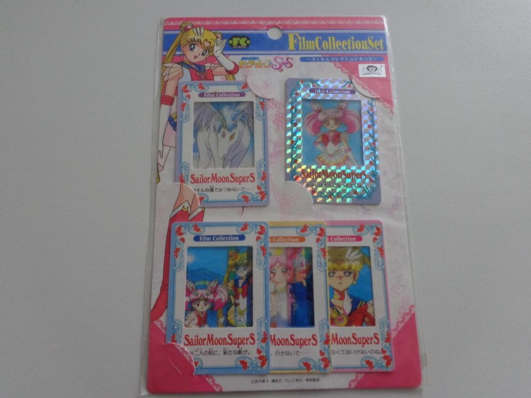 【新古品未開封】セーラームーン フィルムコレクション アマダ