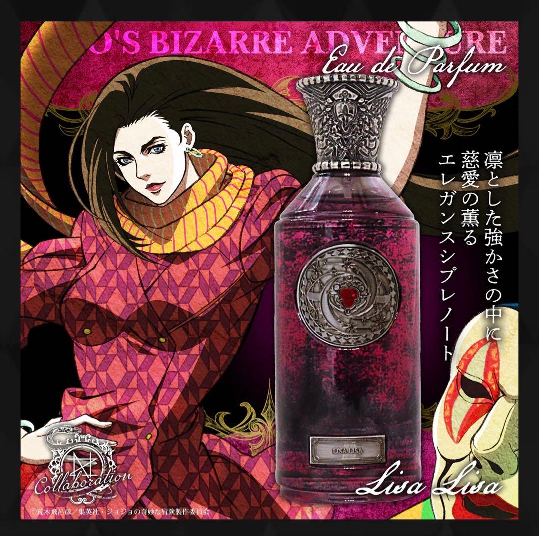 ジョジョの奇妙な冒険 ファントムブラッド/戦闘潮流』 オーデ