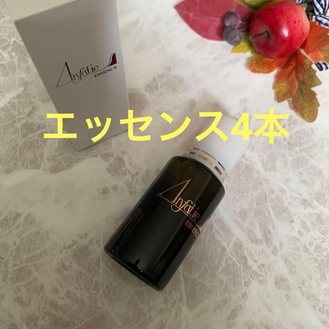 ☘️アンファティ　エッセンスNA 4本　旧箱