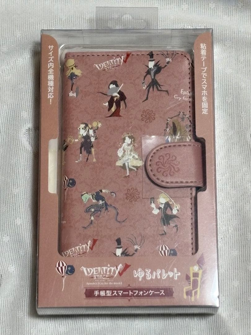 第五人格 舞台 EP3限定 ゆるパレット 手帳型 スマホケース ハンターver.