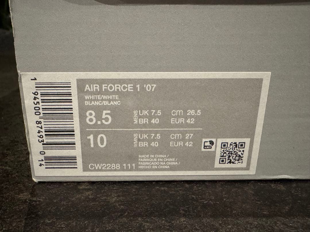 NIKE AIR FORCE 1 low 07 26.5 エアフォース1