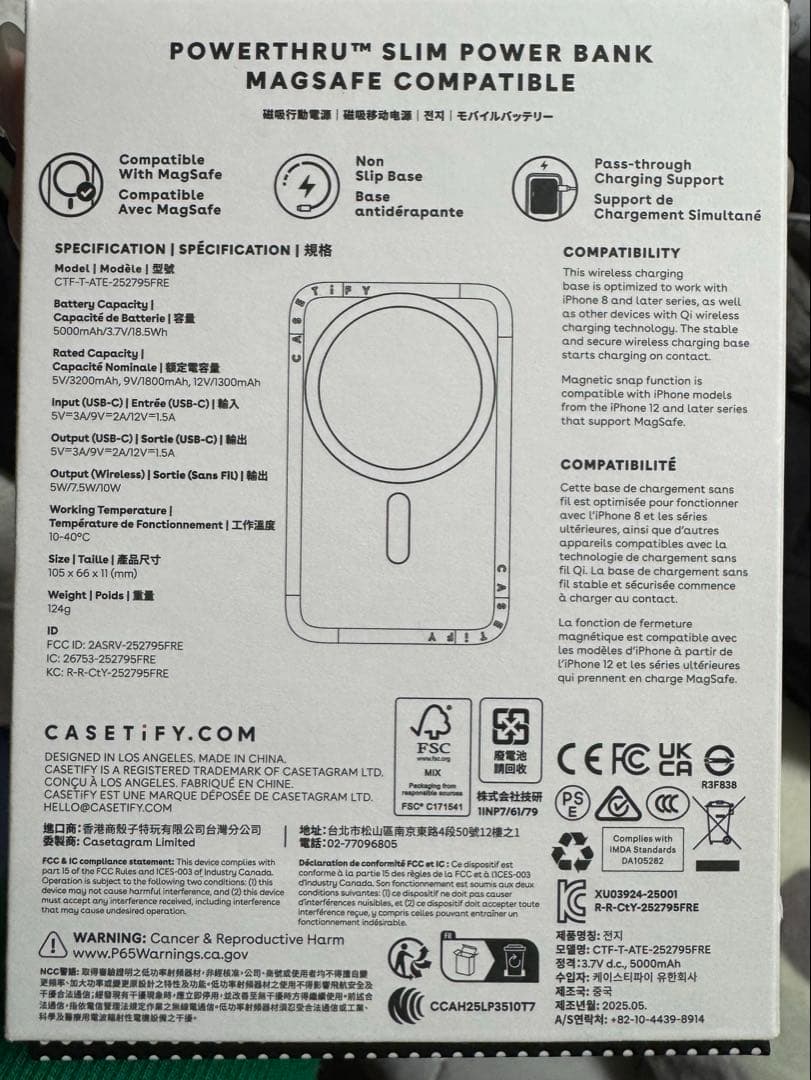 村上隆 CASETiFY モバイルバッテリー - メルカリ