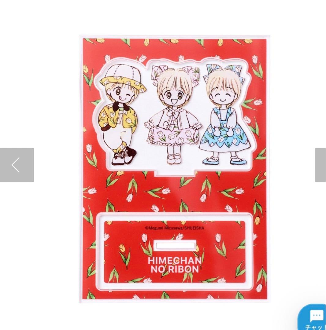 3COINS りぼんコラボ 姫ちゃんのリボンアクスタ&缶バッチ - メルカリ