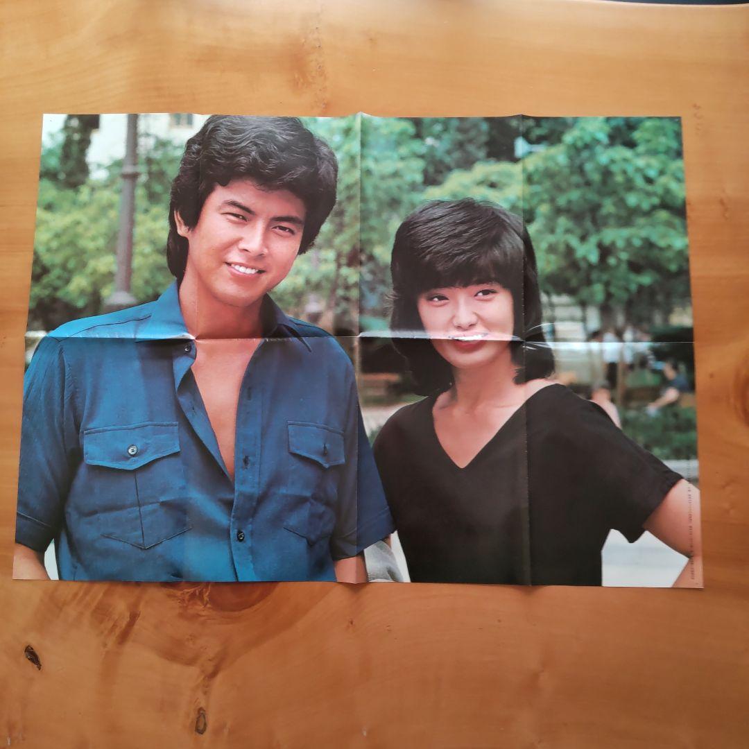 昭和レトロ 山口百恵 、三浦友和「近代映画 & 下敷き」 - メルカリ