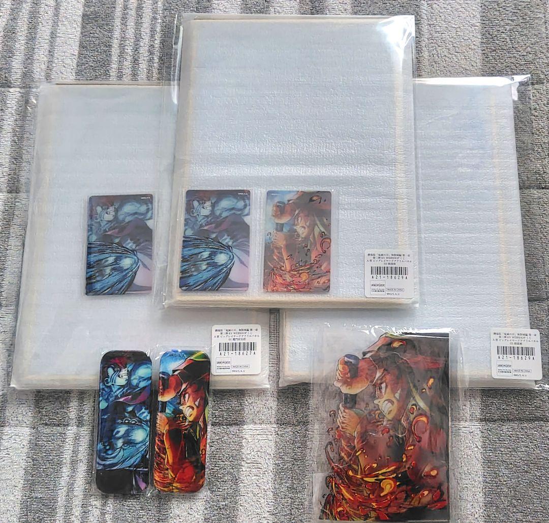 鬼滅の刃　WEBSHOPくじ