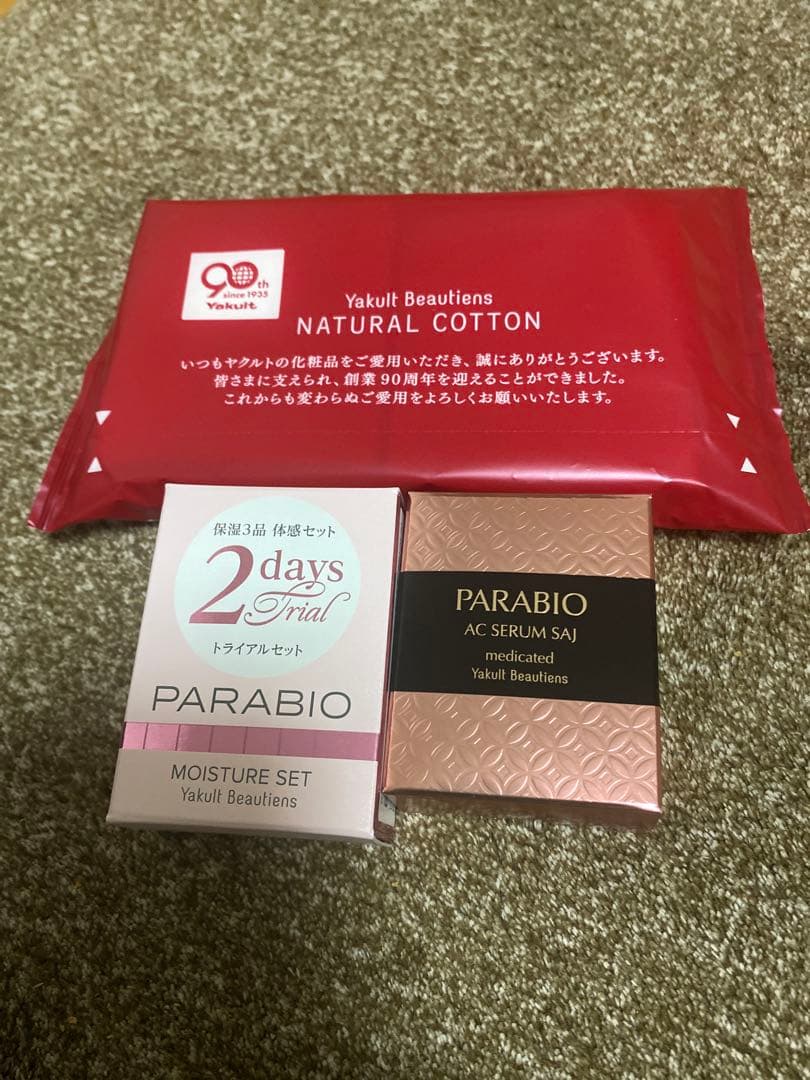 パラビオ ACセラムサイ スペシャルプログラムセットと3枚目画像