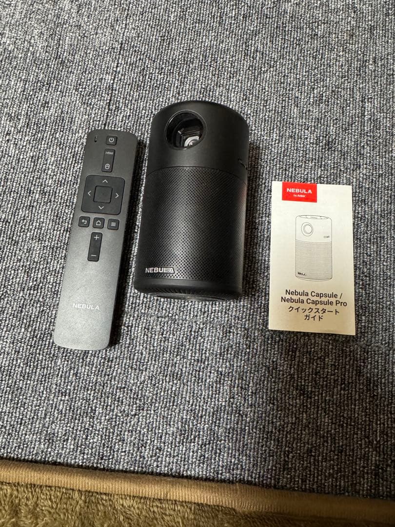 Nebula Capsule Pro 本体 + リモコン