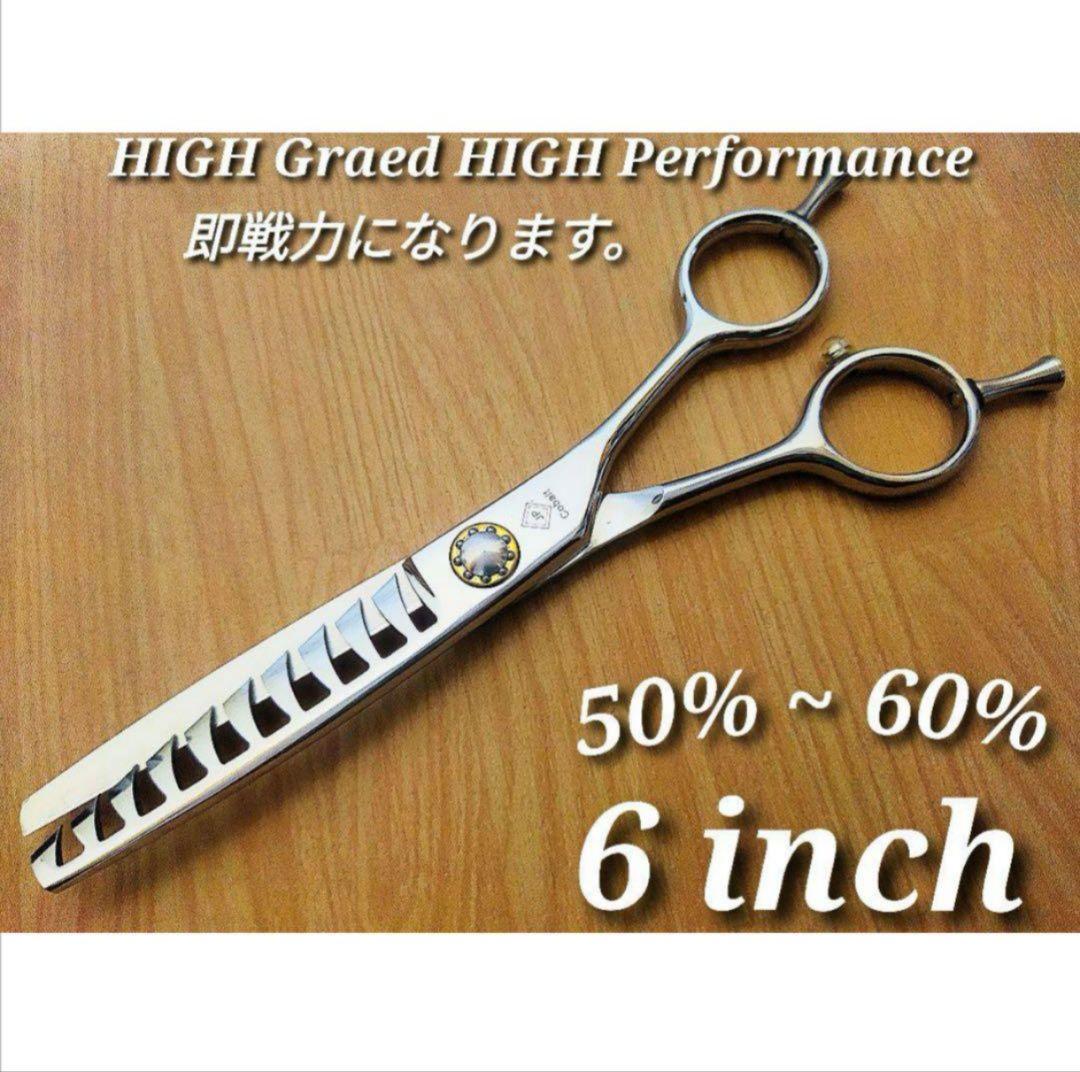理美容師プロ用セニングシザーブレンダー両面可.トリマートリミングペット全部可