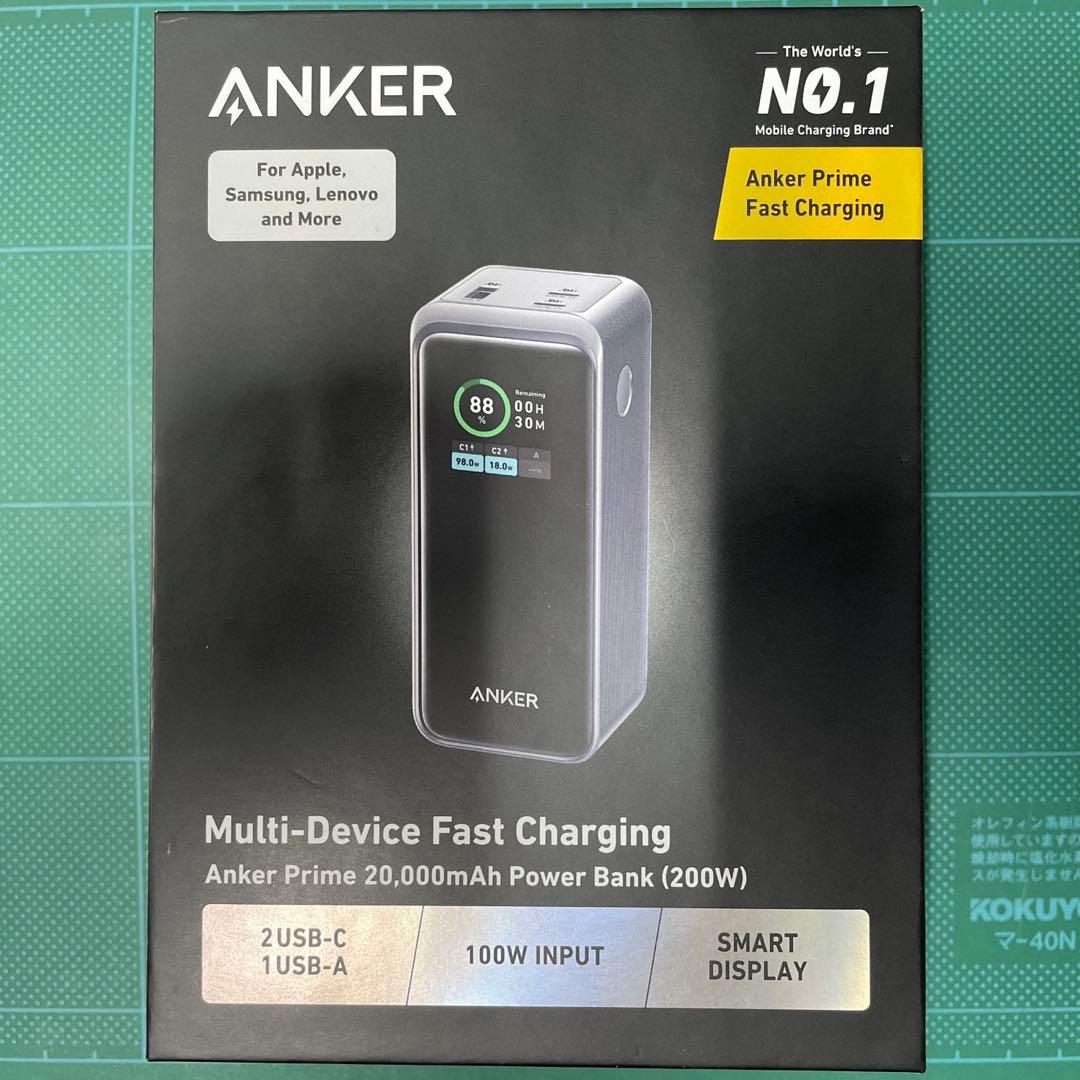 スマホアクセサリー ANKER Prime 20,000mAh PowerBank (200W)
