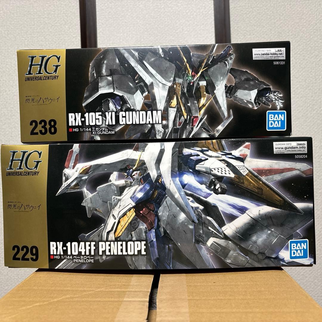 HG クスィーガンダム&ペーネロペー　セット販売