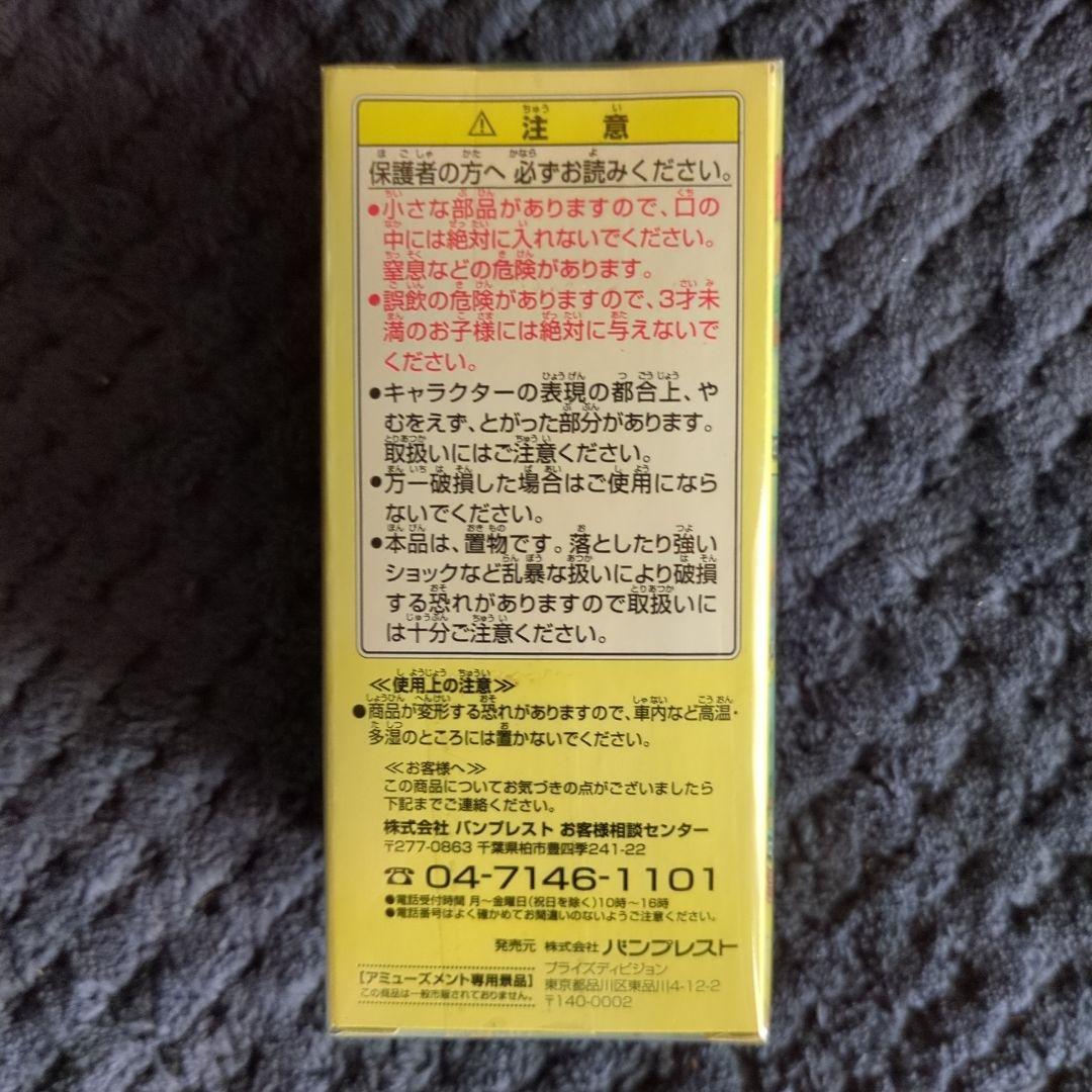 ドラゴンボール コレクタブル フィギュア 黒髪 ワーコレ ワンピース