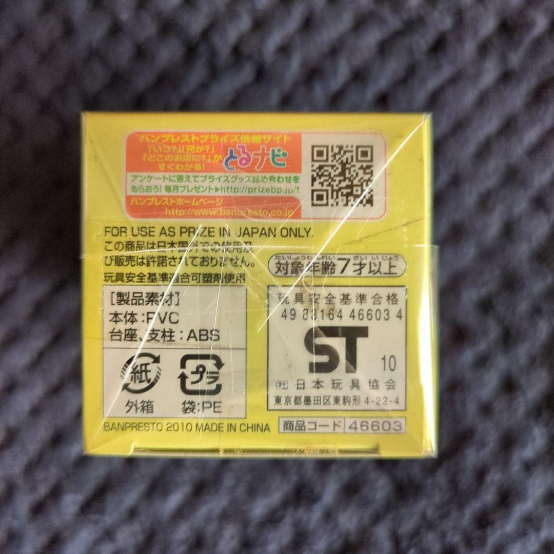 ドラゴンボール コレクタブル フィギュア 黒髪 ワーコレ ワンピース