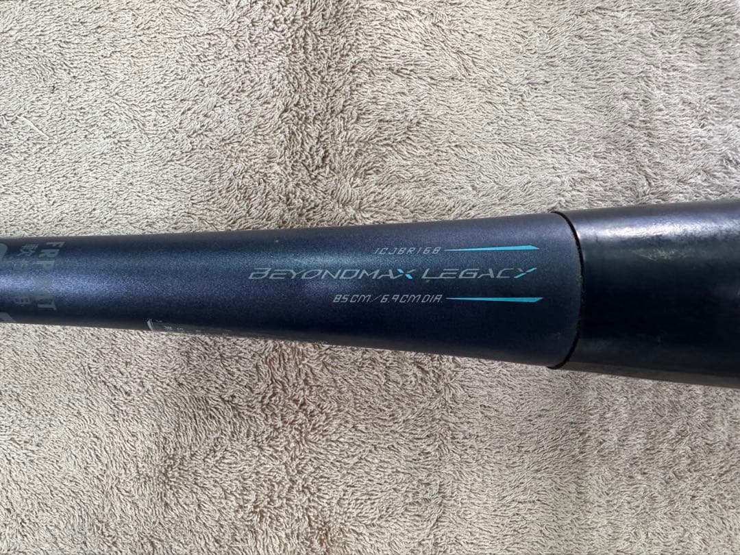 Ｓ*Ｓ様 BEYOND MAX LEGACY 軟式バット 85cm MIZUNO（ミズノ） ビヨンドマックスレガシー 軟式用FRP製バット ミドル