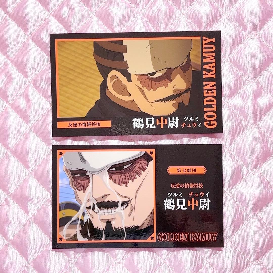 ゴールデンカムイ 鶴見 鶴見中尉 鶴見篤四郎 カード - メルカリ