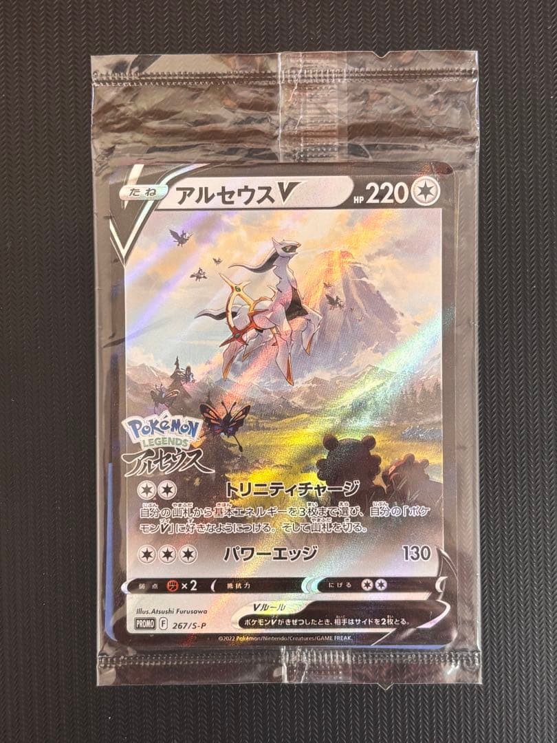 最安値！】ポケモンカード 引退品 未開封パック 旧裏 レジェンド キラ