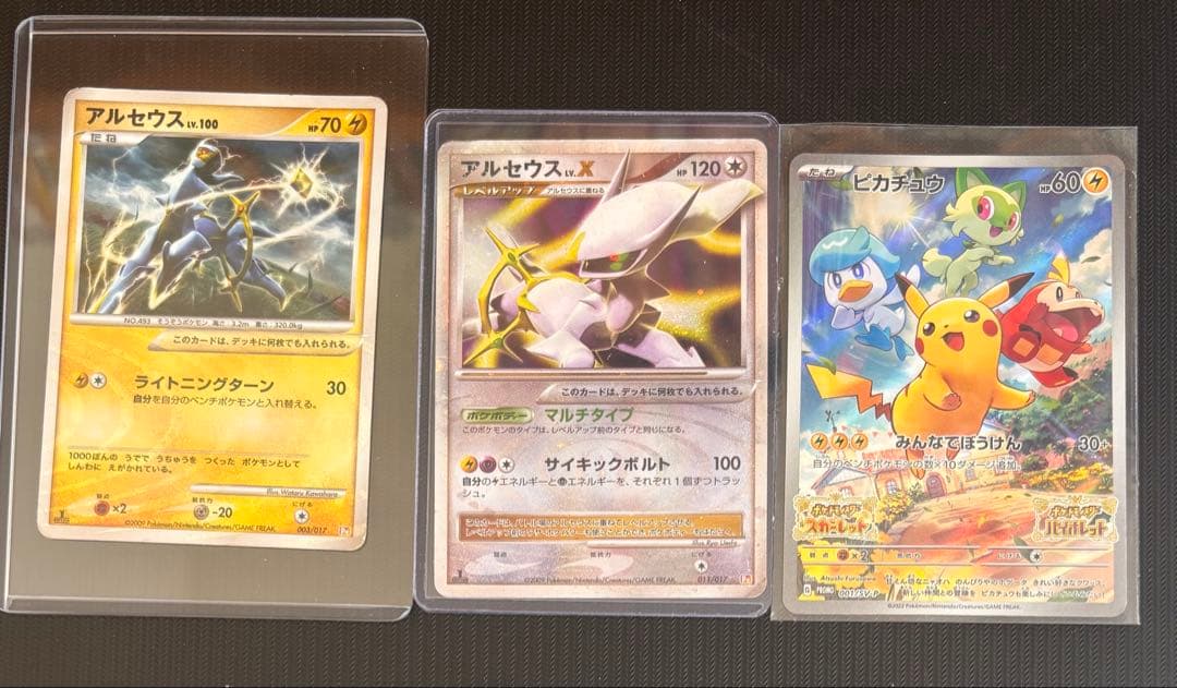 最安値！】ポケモンカード 引退品 未開封パック 旧裏 レジェンド キラ