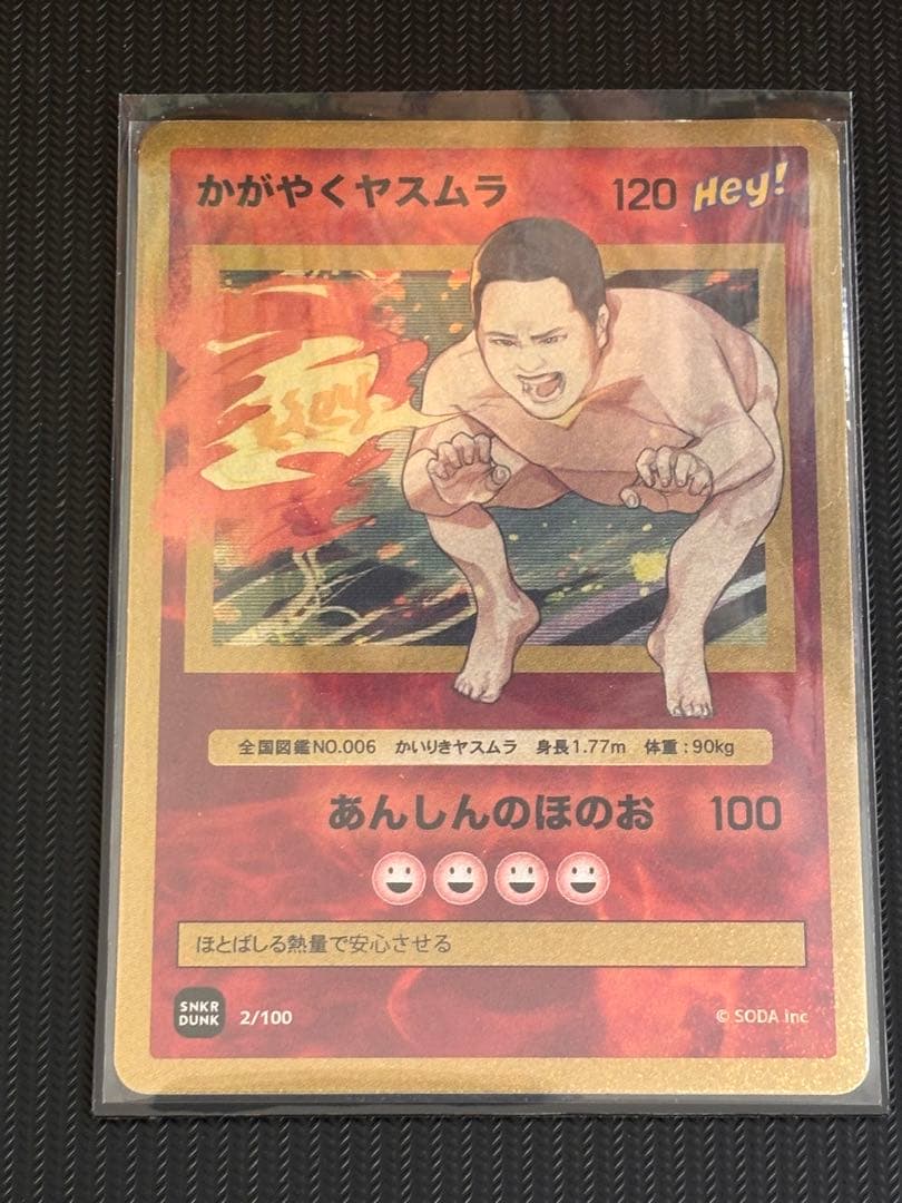 最安値！】ポケモンカード 引退品 未開封パック 旧裏 レジェンド キラ