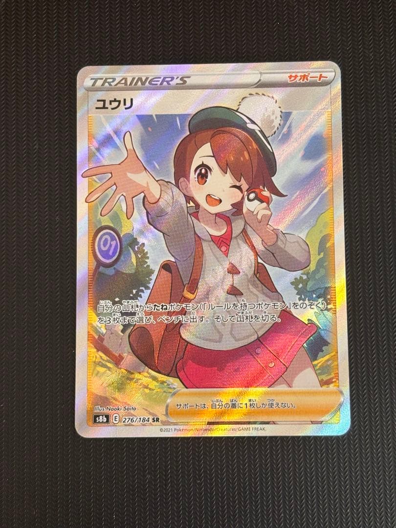 最安値！】ポケモンカード 引退品 未開封パック 旧裏 レジェンド キラ