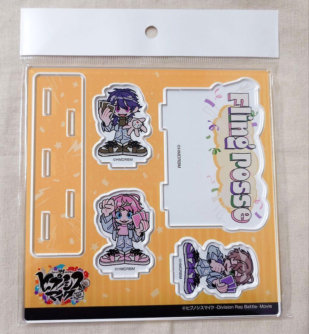 ヒプマイ ドンキ アクリルジオラマ パーティver FlingPosse - メルカリ