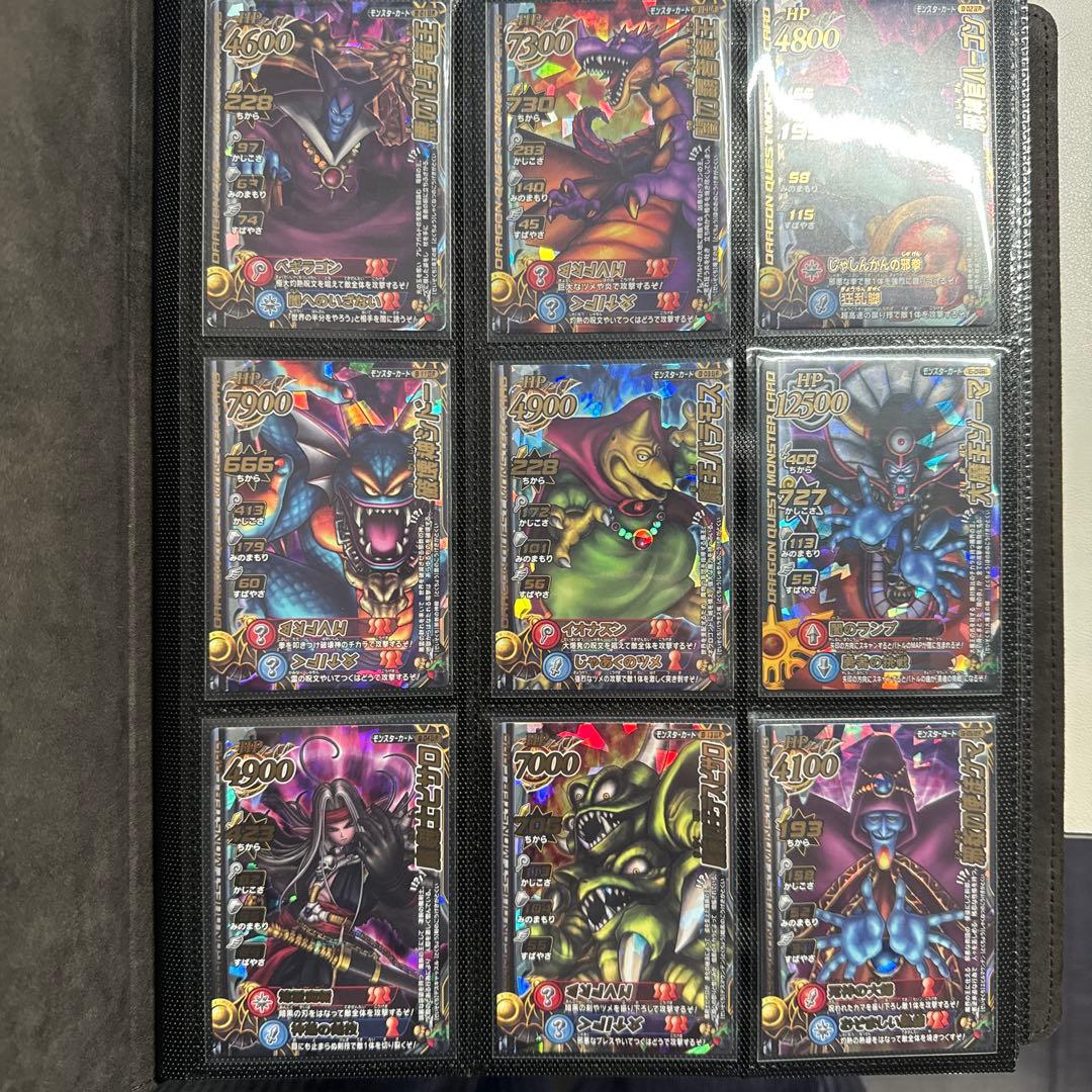 ドラゴンクエスト バトルロード　魔王18枚セット