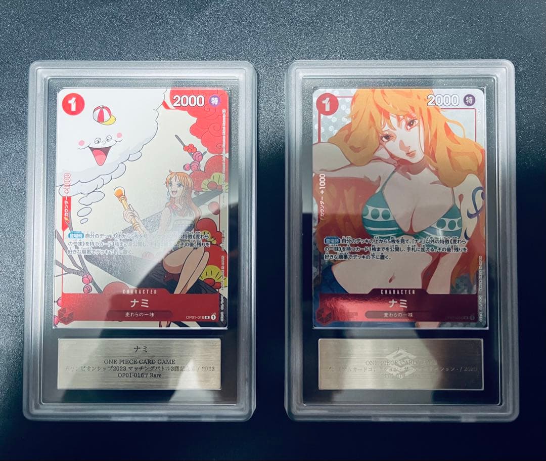 ナミ Ｒ（ＡＲＳ）