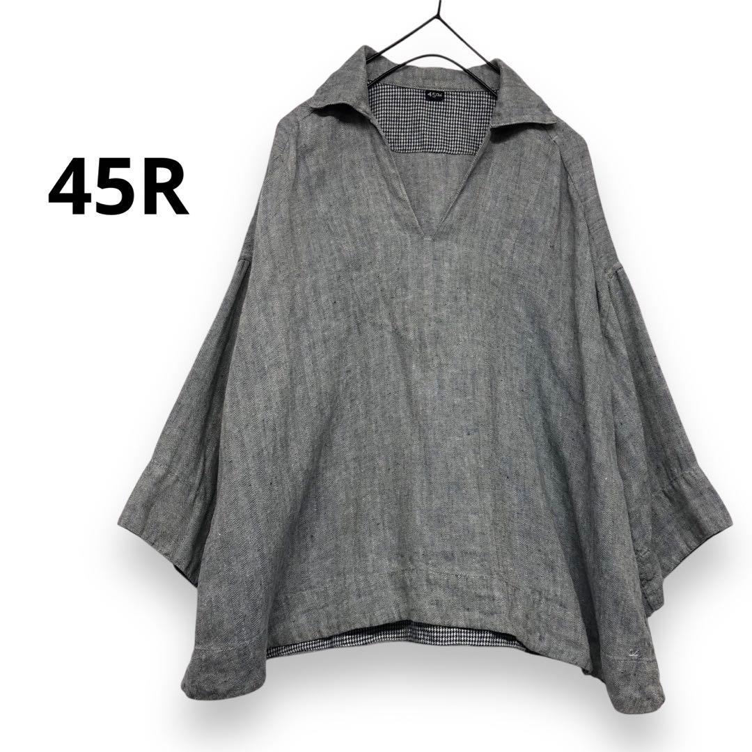 定価¥57,200 45Rリネンスキッパーシャツ ヘリンボーンツイード切り替え