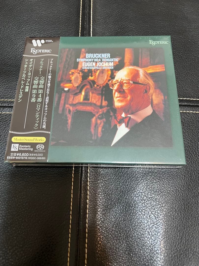 ESOTERIC SACD ESSW-90315/16 ブルックナー 交響曲第4