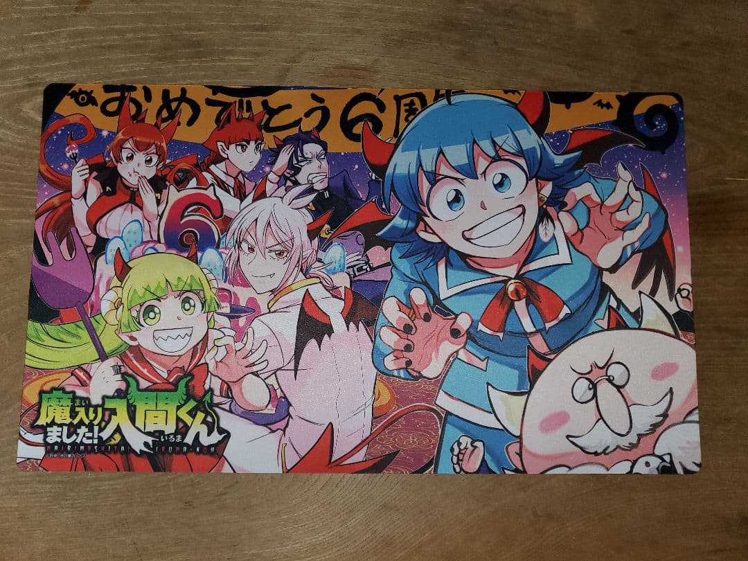 魔入りました入間くん　6周年　 プレイマット ラバーマット