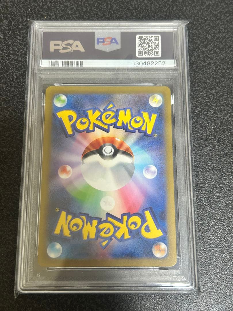 PSA10】名探偵ピカチュウ 098/SV-P プロモ #098 - メルカリ