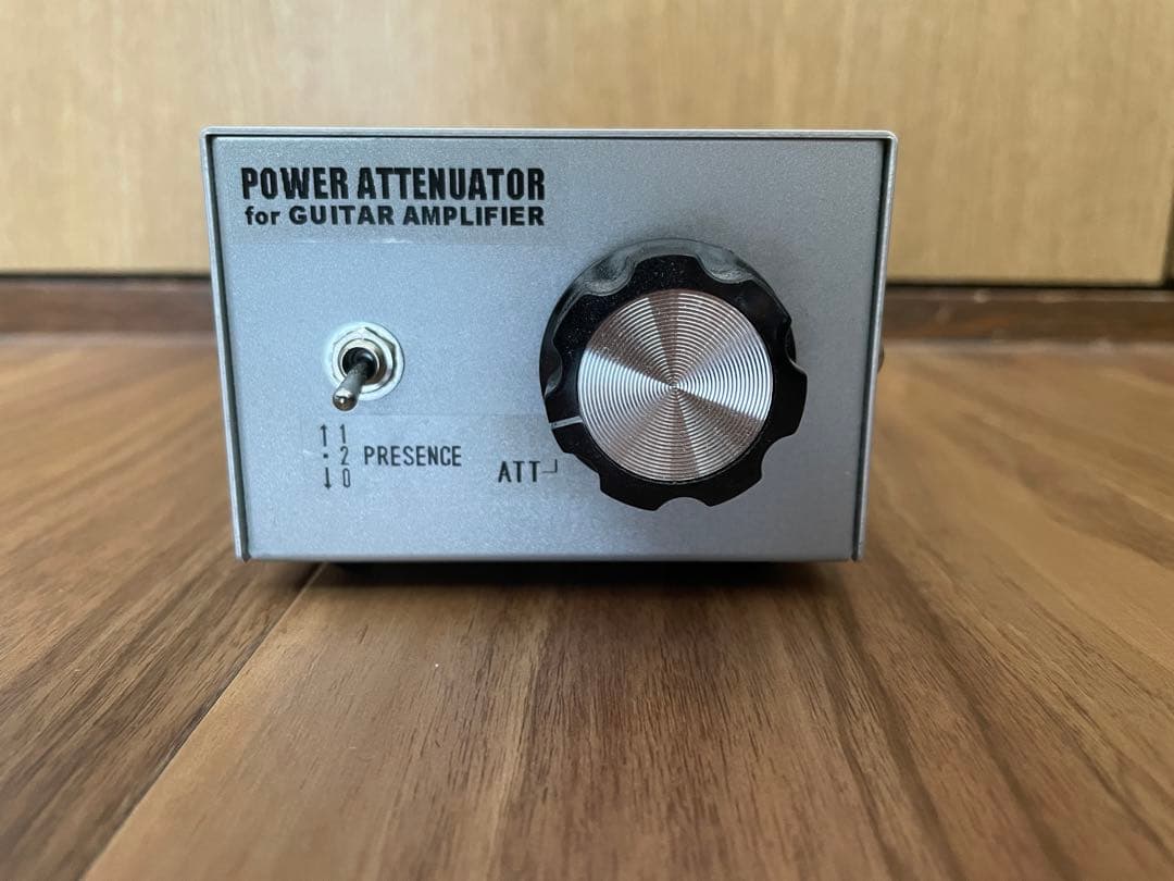 パワーアッテネーター ギターアンプ用