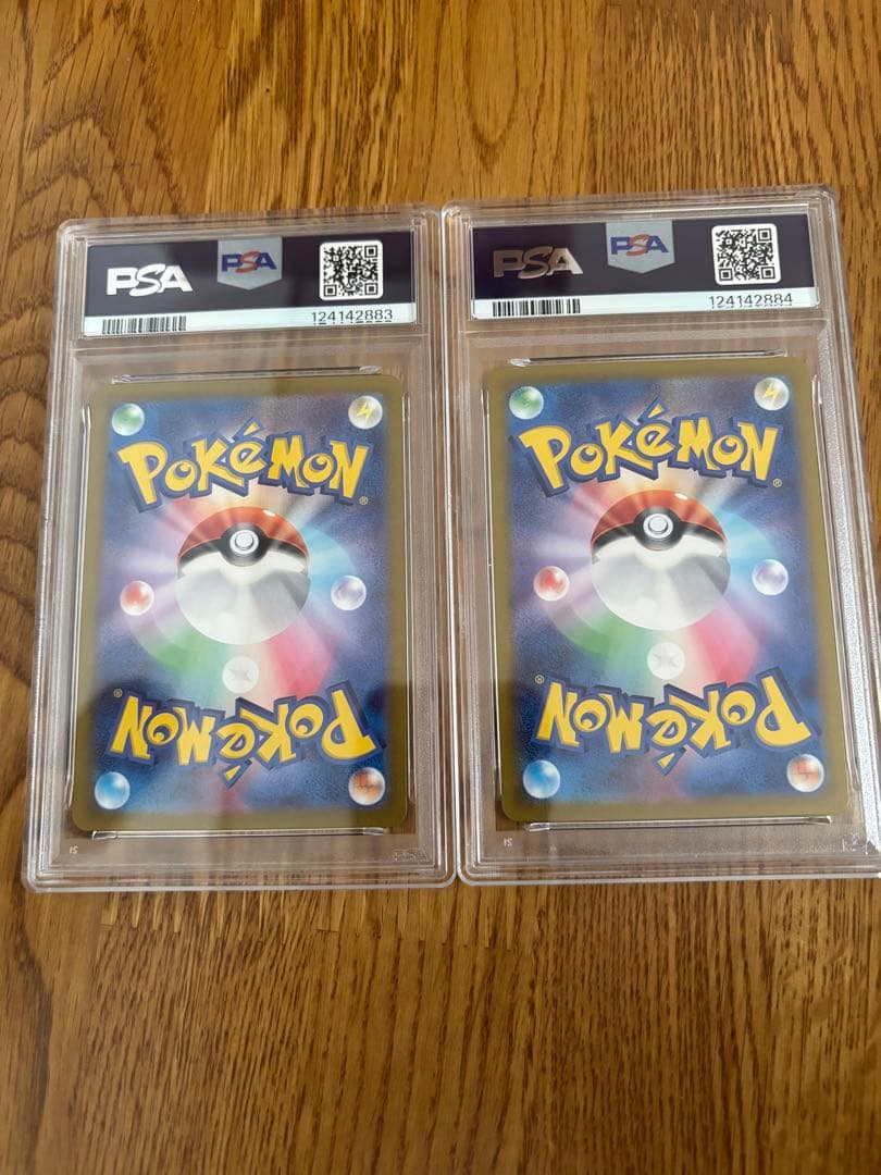 PSA9連番】カシオペアSR・SARセット - メルカリ