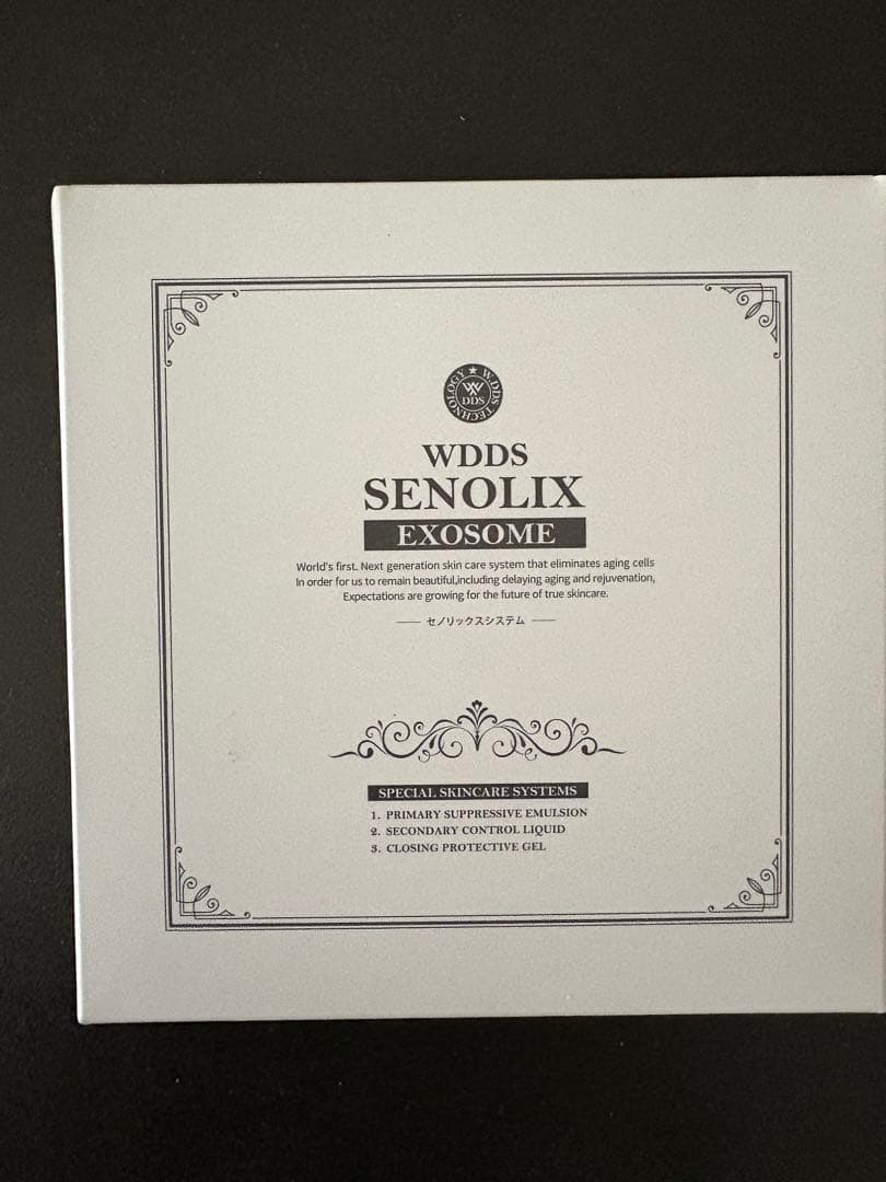 美容液 WDDS SENOLIX EXOSOME 20ml x 1