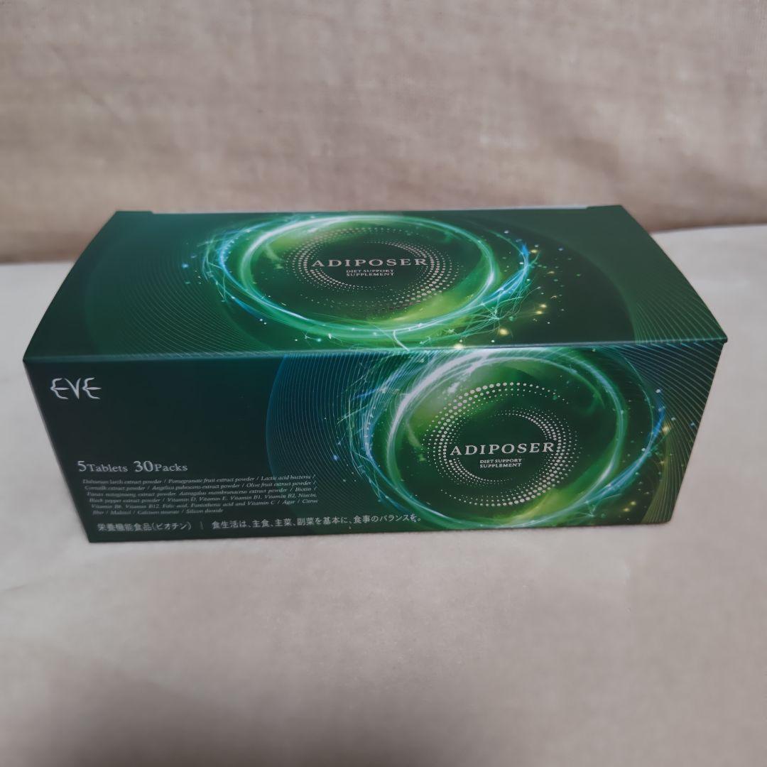 【新品未使用】健康痩せイヴ　ダイエットサプリメント