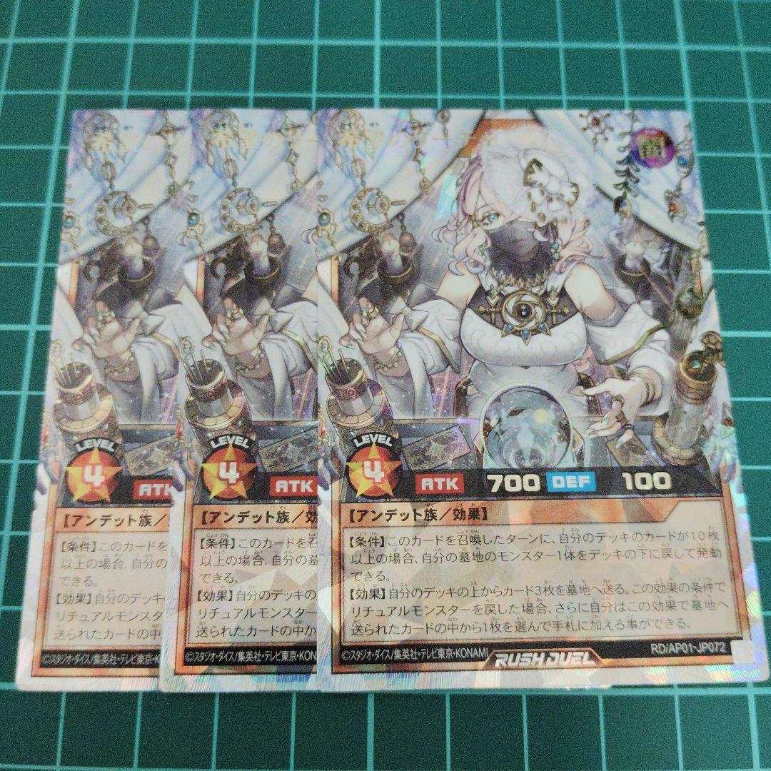 [B]希望のリーチェ オーバーラッシュレア3枚