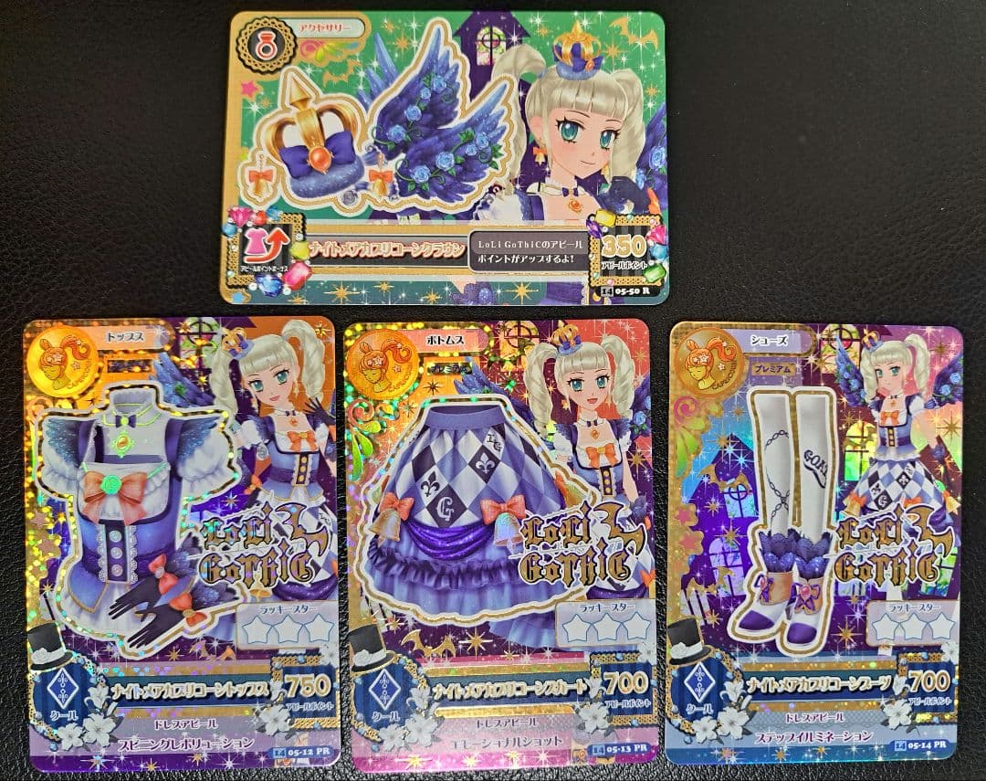 ミツバ様 リクエスト 2点 まとめ商品