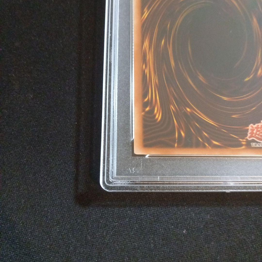遊戯王 レベル制限A地区 旧アジア レリーフ PSA9 - メルカリ