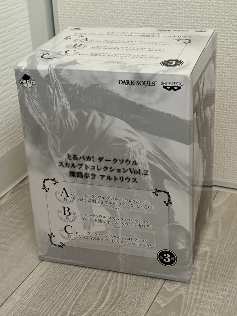 正規品 とるパカ！ ダークソウル　深淵歩き アルトリウス