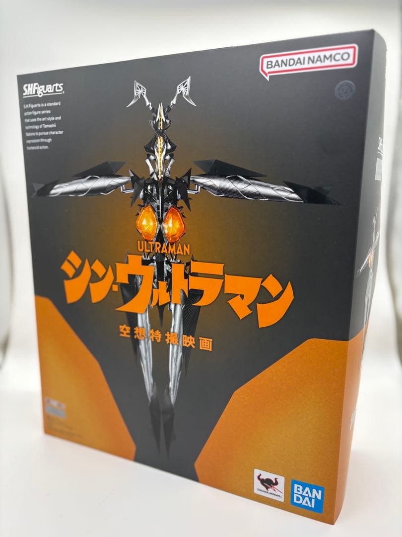【中古】SHFiguarts ゼットン (シン・ウルトラマン) フィギュアーツ