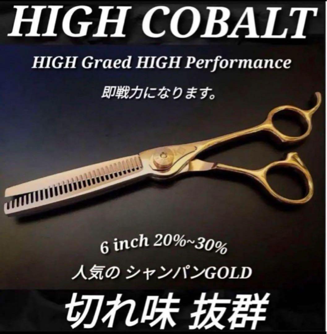 ナルトNBAA同様斜度付セニングシザー理美容師ハサミ＋トリマートリミングペット可