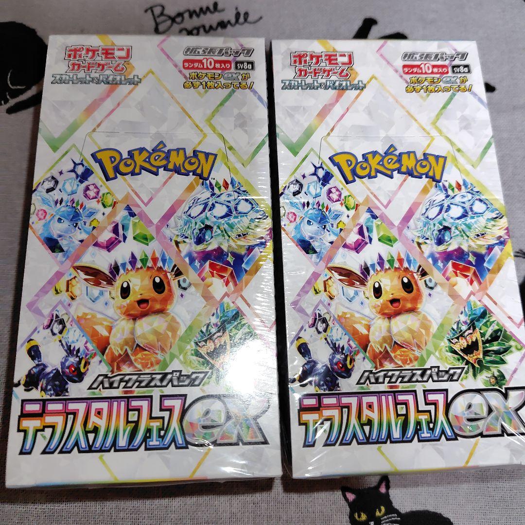 XrossStars クロスタ 巡り合う2人 SRP SRセット