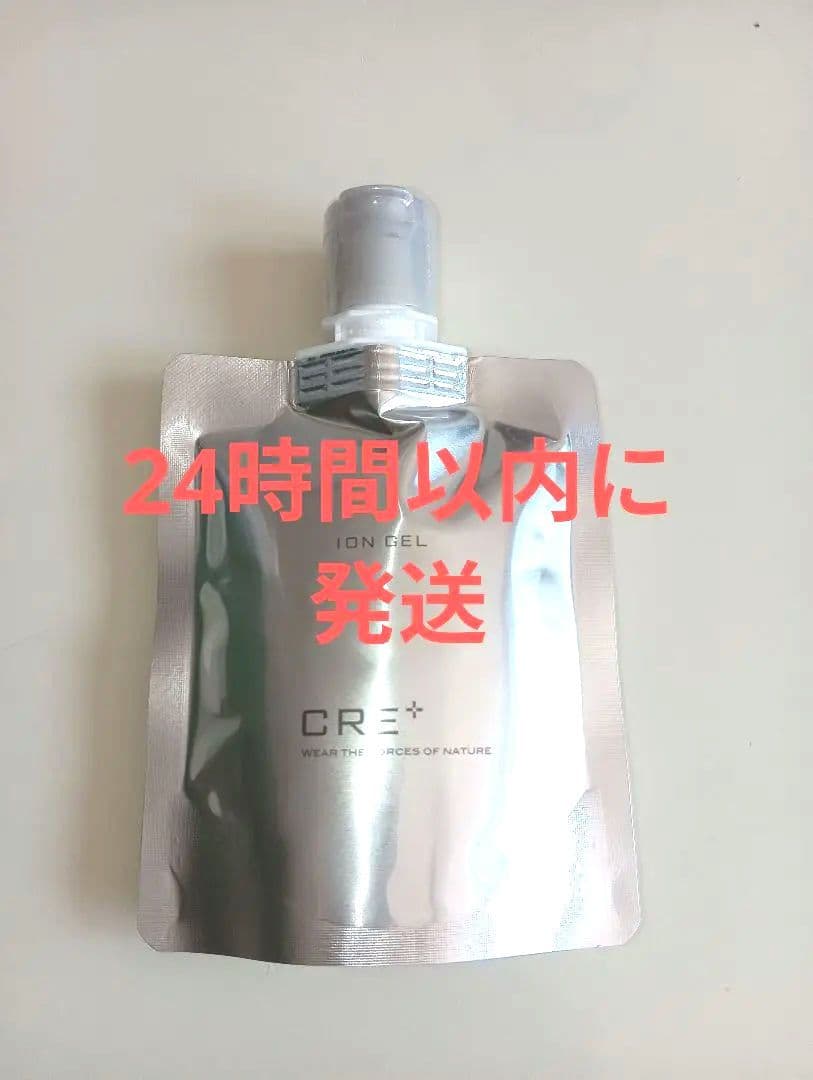 ワールドレップサービス CRE+ ミネラルKSイオンゲル 新品未開封 正規品