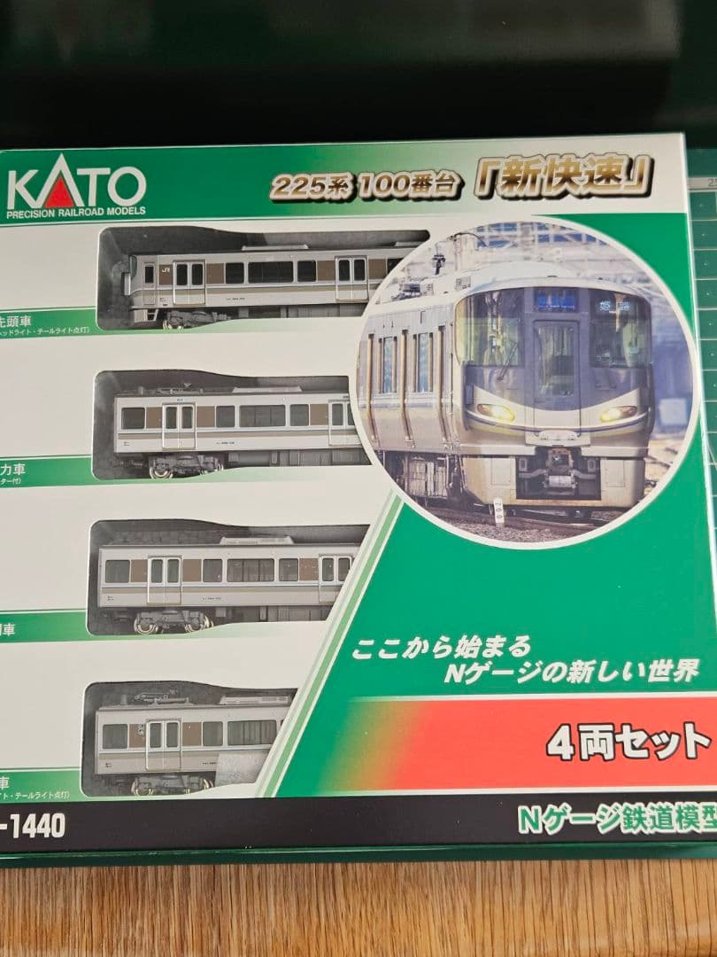KATO 10-1440 225系100番台 ４両セット KATO 10-1440 225系100番台「新快速」 4両セット | ウエサカ模型店