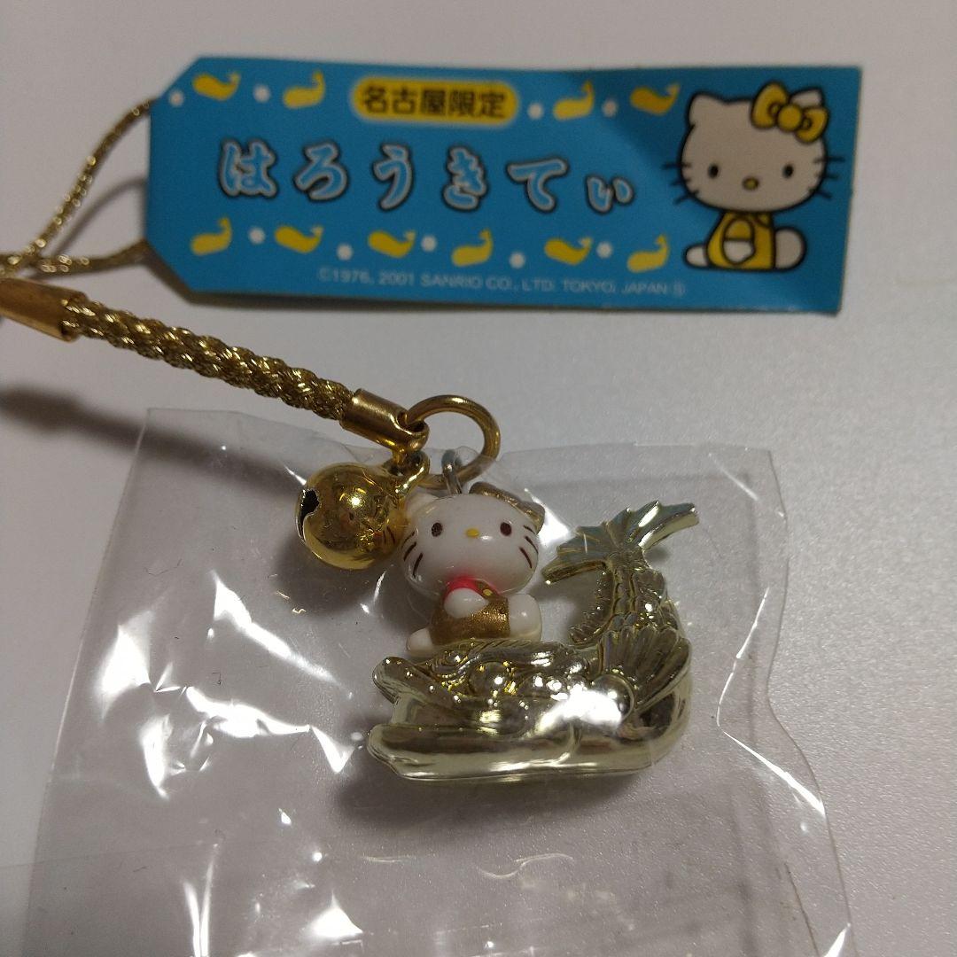 ご当地Hello Kitty キャラクター根付け ストラップ 7個セット - メルカリ